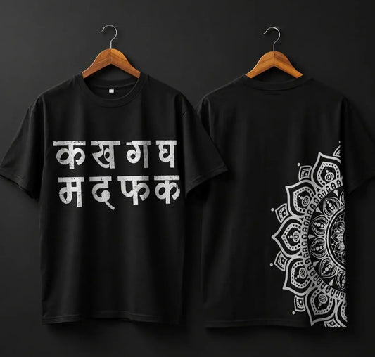 Ka Kha Ga Gha Hindi Print Cotton T-Shirt
