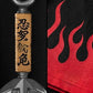 Kunai Blade Anime Streetwear Premium Cotton T-Shirt