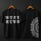 Ka Kha Ga Gha Hindi Print  Cotton T-Shirt